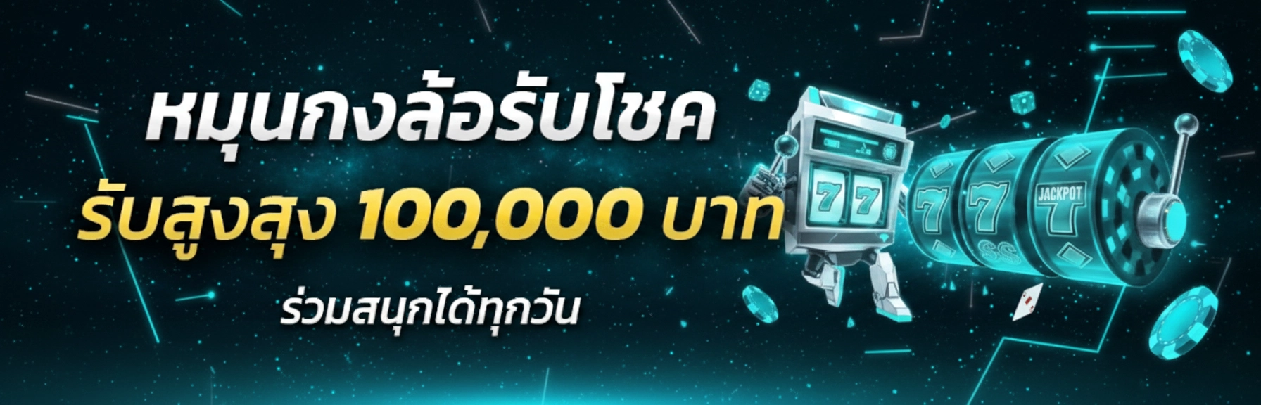 queenplay88 สล็อต